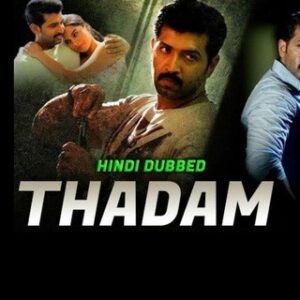 Poster of Thadam movie